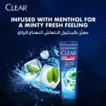 شامبو ضد القشرة بالنعناع المنعش كول سبورت للرجال من كلير - 360 مل