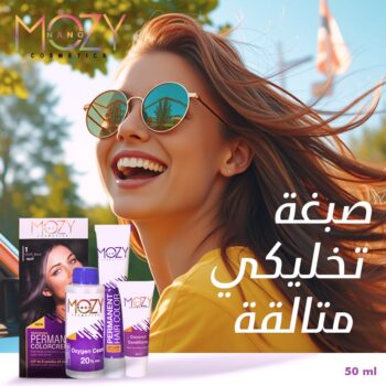 صبغة الشعر موزي 60مل