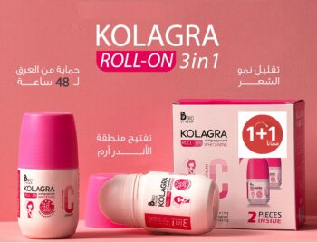 رول دوار لتفتيح البشرة من كولاجرا 3 في 1+1 - بحجم 120 مل، وردي