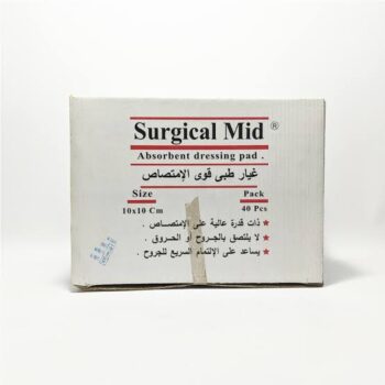 غيار غير لاصق 10*10 باد دريسنج فور ام علبة 40 ق