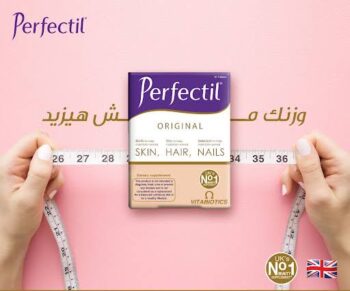 كبسولات فيتابيوتكس بيرفكتيل ٣٠ كبسولة للعنايه بالشعر والاظافر