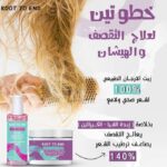 roottoend_3