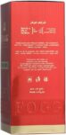 FOGG-INTENSE-ORIENTAL-EDP-100ML