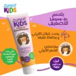 44065-Catalouge-Superkids03